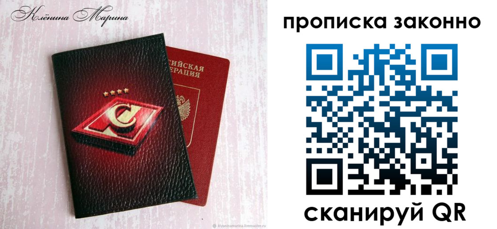 пропишу в квартире в Волжске