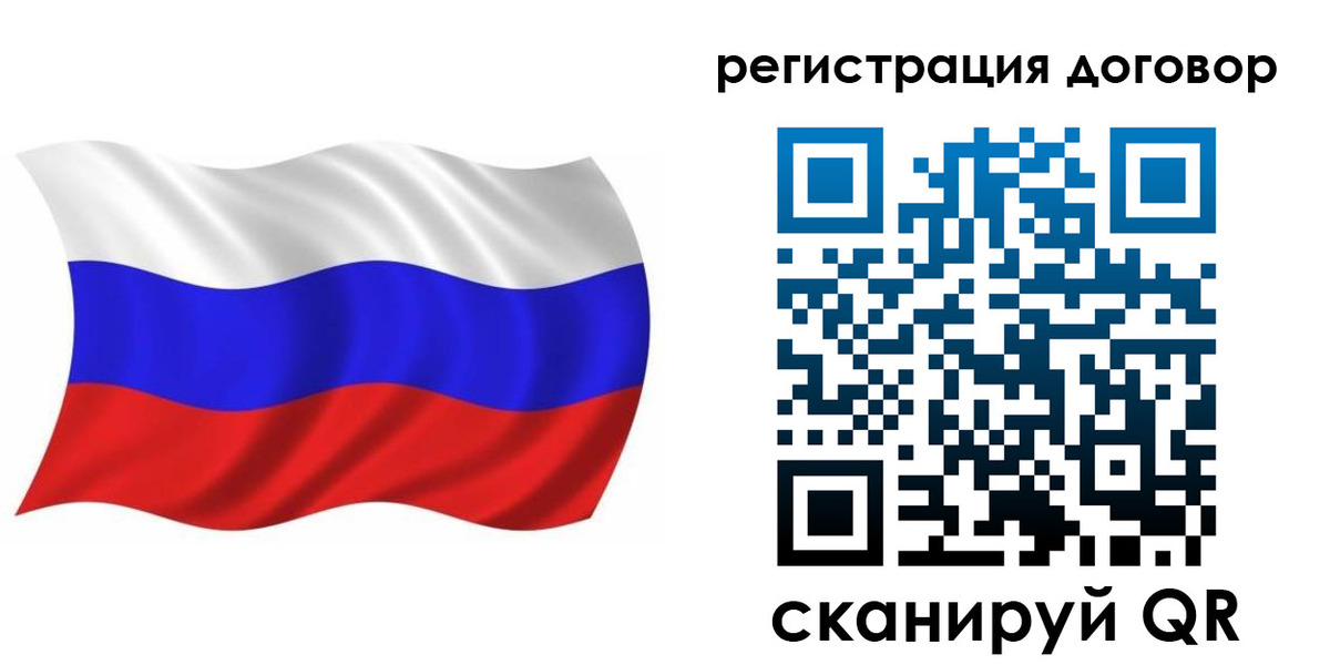 временная регистрация надежно в Волжске