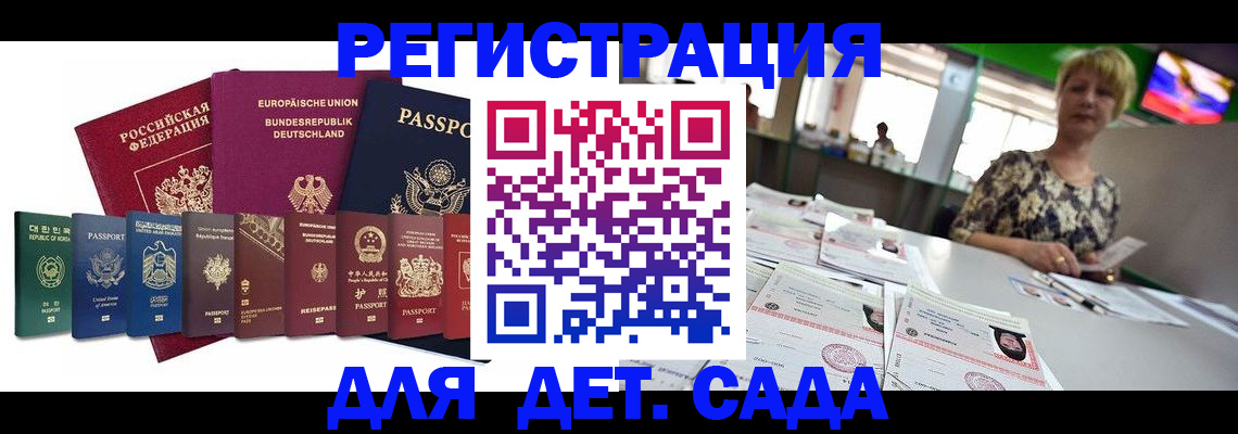 форма 3 в Волжске