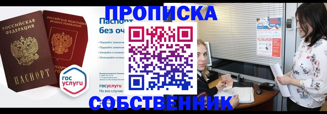 форма 3 в Волжске