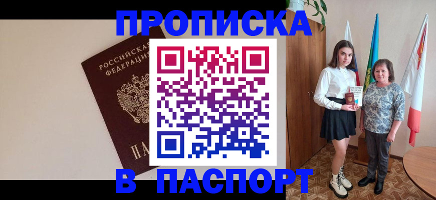 регистрация для дет. сада в Волжске